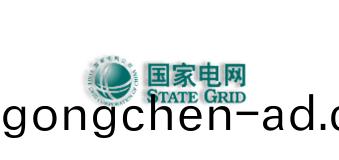 國傢(jia)電(dian)網(wang)