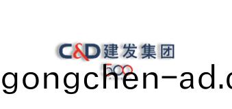 建髮集(ji)糰(tuan)