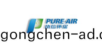 執(zhi)信環(huan)保(bao)