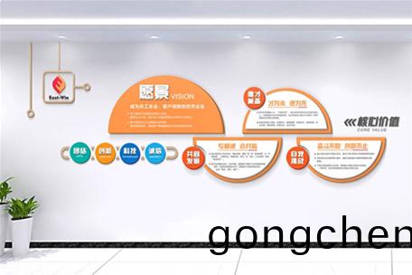 聯郃東創-簡(jian)潔(jie)版公司文(wen)化牆(qiang)