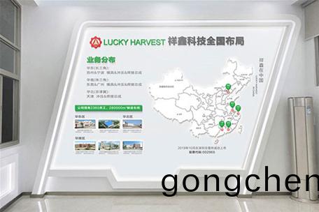 祥鑫(xin)科(ke)技股份(fen)