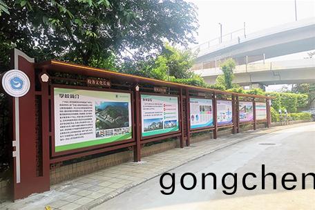 廣州(zhou)幼(you)兒師(shi)範-標識導(dao)視+校園(yuan)文(wen)化項(xiang)目