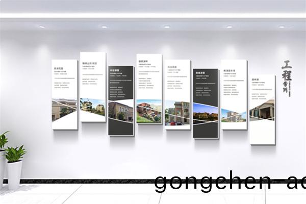 一銘智(zhi)能科技-文(wen)化牆全案設計落(luo)地方案