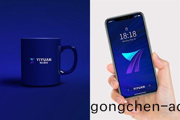 易元(yuan)科技(ji)-品牌(pai)VI設(she)計(ji)