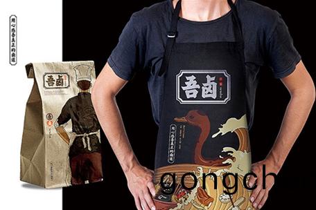 吾(wu)滷(lu)-品(pin)牌(pai)VI設計(ji)