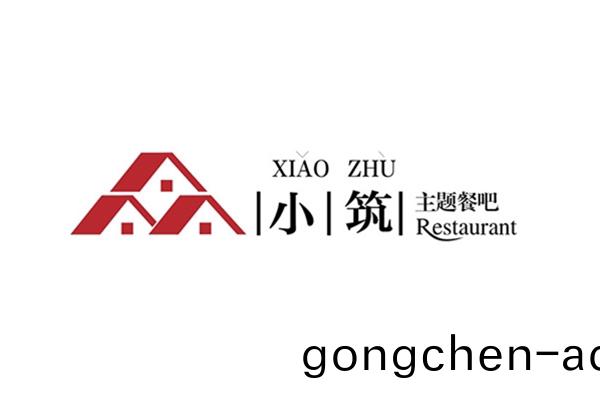 小築主題(ti)餐(can)吧-品牌(pai)VI設計(ji)