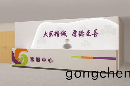 東(dong)莞職業(ye)健(jian)康(kang)-科普教(jiao)育(yu)基地(di)