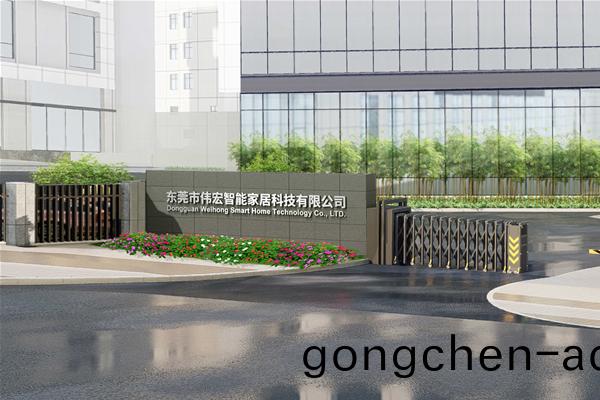 偉宏智能(neng)傢居(ju)-五金配件(jian)