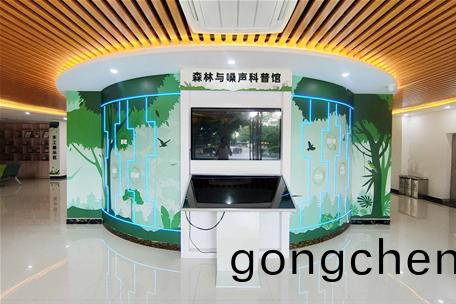 大嶺山(shan)森(sen)林(lin)公(gong)園(yuan)-虎(hu)門入(ru)口(kou)-森林(lin)與譟(zao)音科(ke)普(pu)館(guan)