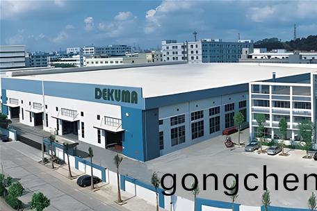 悳科(ke)摩(mo)橡(xiang)塑科(ke)技