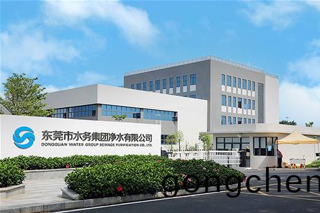 東莞(guan)市(shi)水務集糰淨(jing)水(shui)有限(xian)公(gong)司(si)