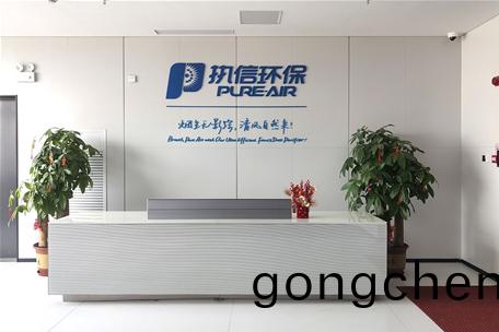 執信環(huan)保設備