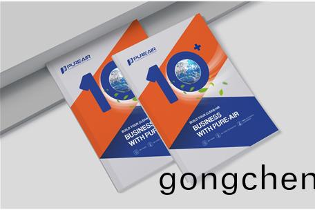 執信環保(bao)招商畫(hua)冊(ce)