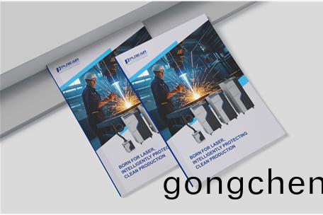 執(zhi)信(xin)環(huan)保(bao)産(chan)品(pin)畫冊(ce)