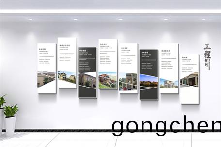 一銘(ming)智(zhi)能(neng)科技(ji)-文(wen)化(hua)牆全案設(she)計落地(di)方案(an)