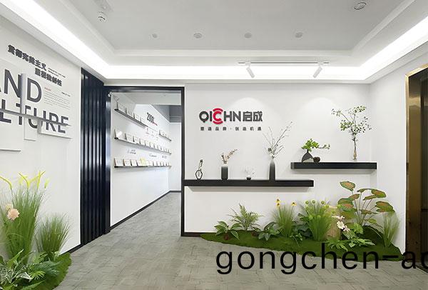 東莞(guan)市啟(qi)成(cheng)廣(guang)告(gao)有(you)限(xian)公司