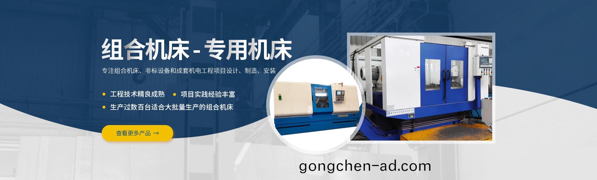 安陽紅(hong)鋼機械裝備有(you)限公司